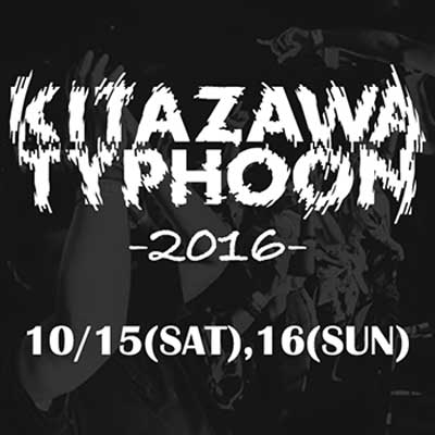 kitazawa16