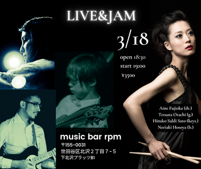 Aine Fujioka Live&Jam Session!!