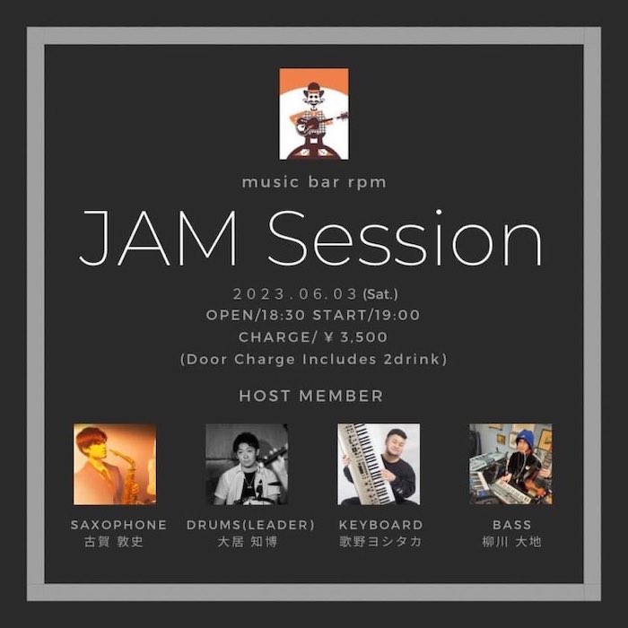 大居知博 Jam Session!!