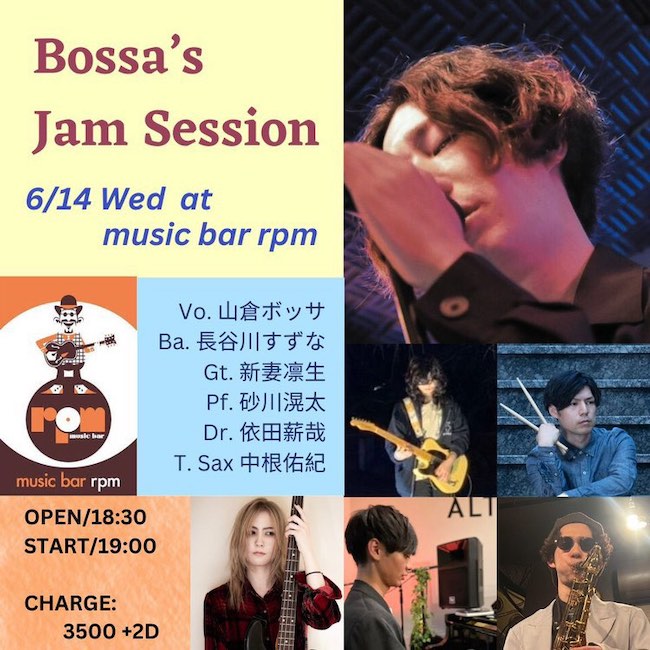 Bossa's Jam Session!!