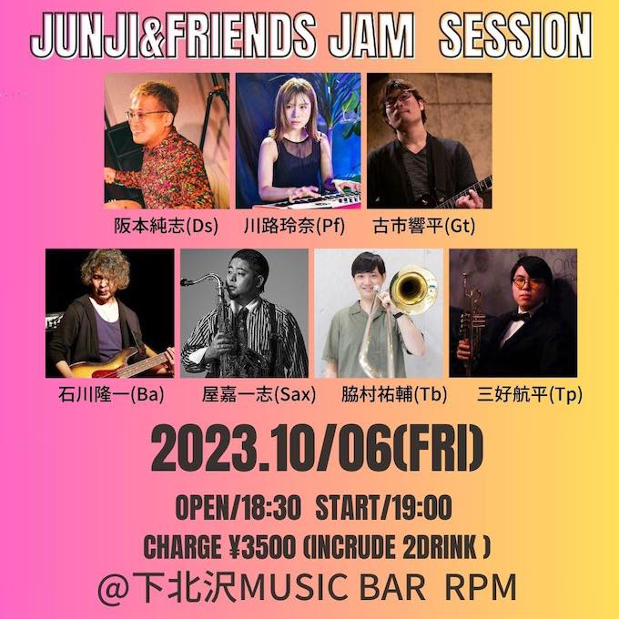 阪本純志 Jam Session!!