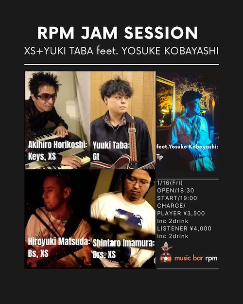 田場優希&XS Jam Session!!