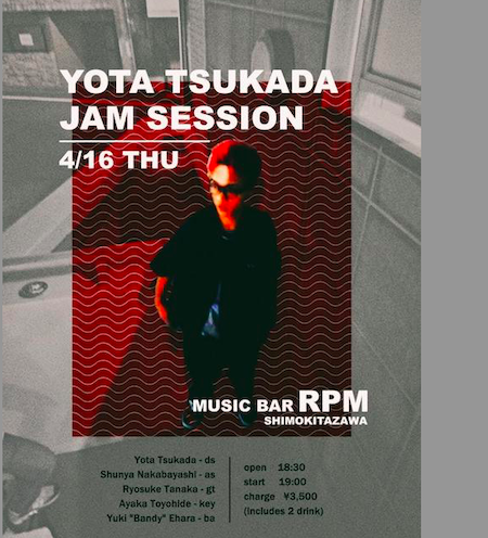 塚田陽太 Jam Session!!