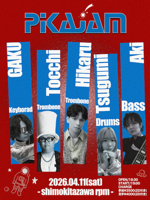 寺谷光&とっち from FIRE HORNS Jam Session!!