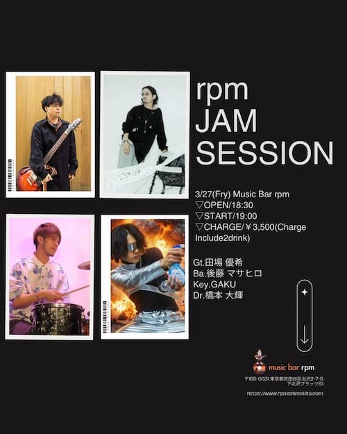 田場優希 Jam Session!!